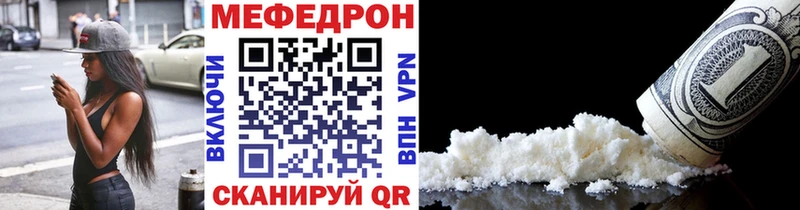 Купить наркотики Бийск APVP  Cocaine  Гашиш  МАРИХУАНА 