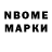 МЕТАДОН methadone Wolf`s Den