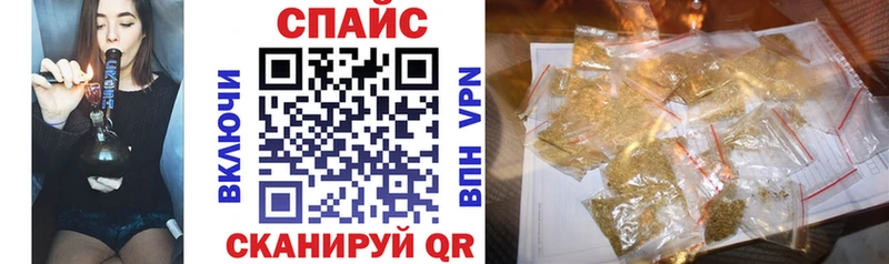 БУТИРАТ жидкий экстази  продажа наркотиков  OMG зеркало  Бийск 