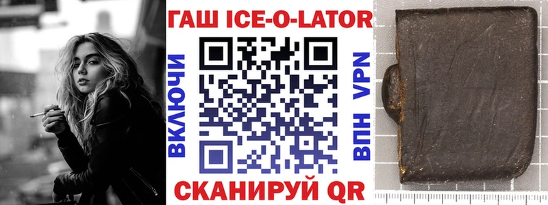 blacksprut сайт Бийск Гашиш 40% ТГК