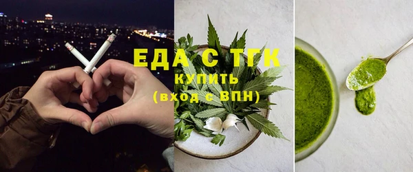 амфетамин Белоозёрский