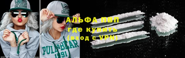 скорость mdpv Белокуриха