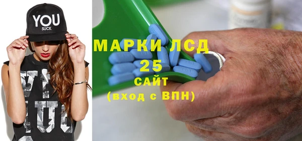скорость mdpv Белокуриха