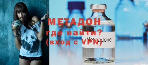 скорость mdpv Белокуриха