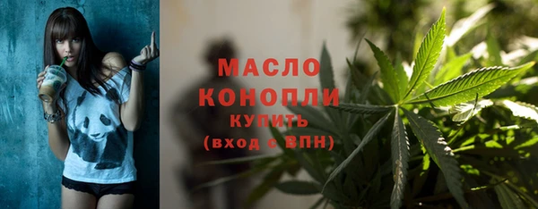 дистиллят марихуана Богородск