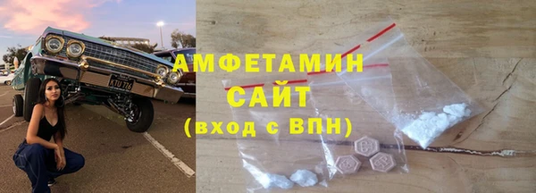 скорость mdpv Белокуриха