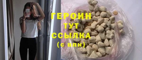 амфетамин Белоозёрский