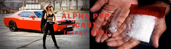 амфетамин Белоозёрский