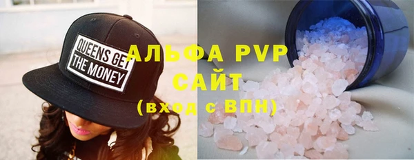 амфетамин Белоозёрский