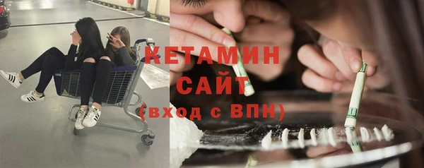 амфетамин Белоозёрский