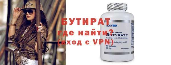 амфетамин Белоозёрский