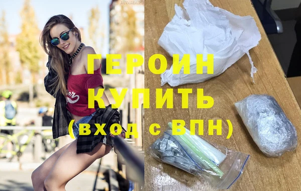 амфетамин Белоозёрский
