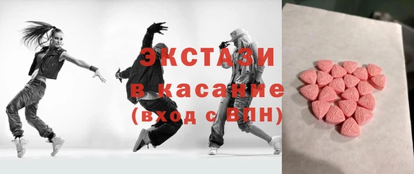 амфетамин Белоозёрский