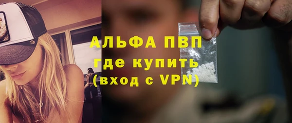 амфетамин Белоозёрский