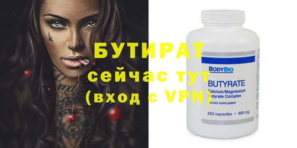 скорость mdpv Белокуриха