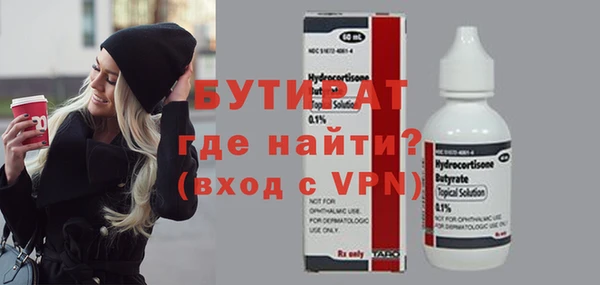 скорость mdpv Белокуриха