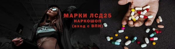 амфетамин Белоозёрский