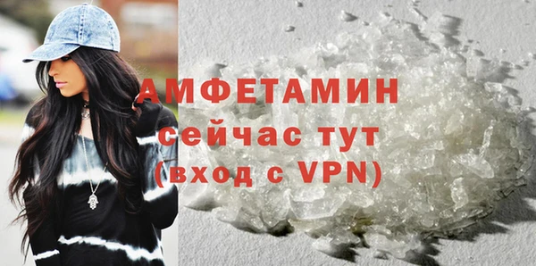 скорость mdpv Белокуриха