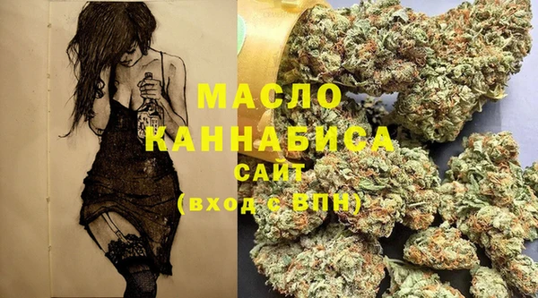 наркотики Богородицк