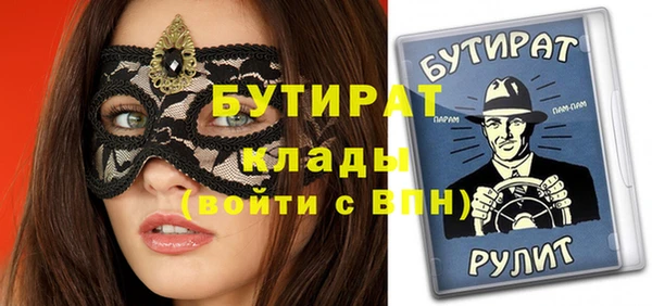 амфетамин Белоозёрский