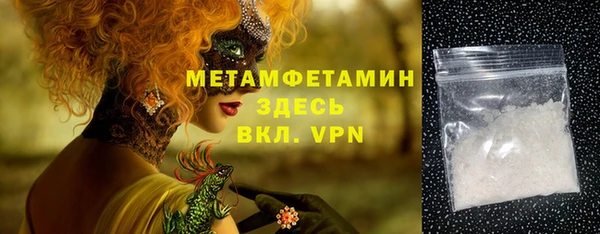 скорость mdpv Белокуриха