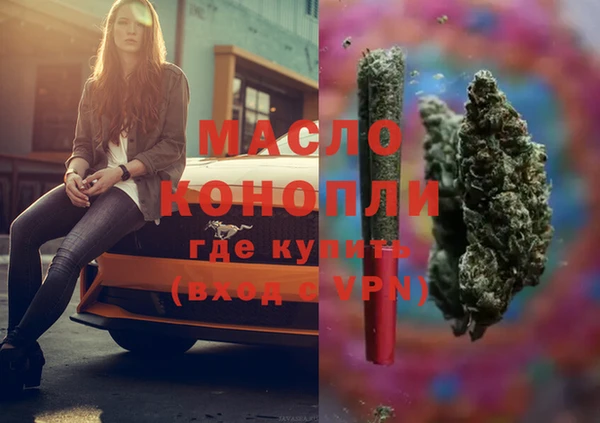 амфетамин Белоозёрский