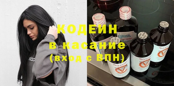 скорость mdpv Белокуриха