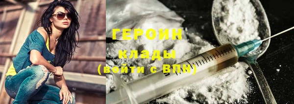 скорость mdpv Белокуриха