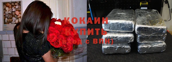 скорость mdpv Белокуриха