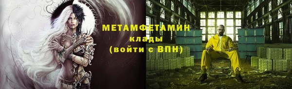 амфетамин Белоозёрский