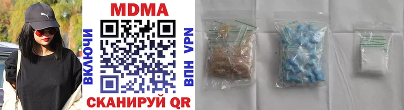 магазин  наркотиков  Бийск  MDMA Molly 