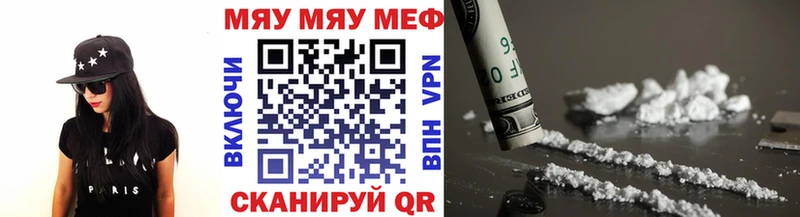 kraken вход  Бийск  МЕФ VHQ 