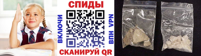 Метамфетамин Methamphetamine  Бийск 