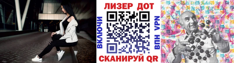 где продают наркотики  Бийск  Марки 25I-NBOMe 1,8мг 