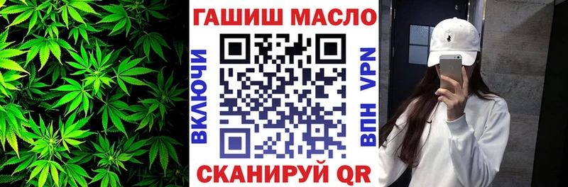 ТГК вейп  мега tor  Бийск 