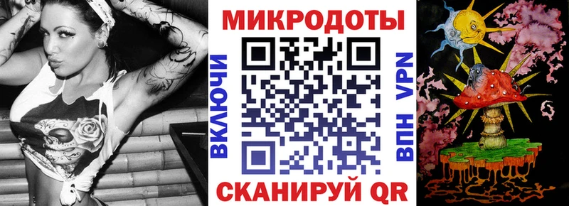 ссылка на мегу сайт  Бийск  Псилоцибиновые грибы ЛСД 