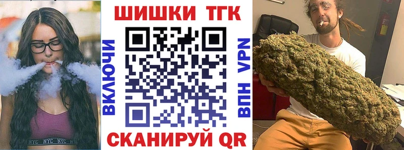 Каннабис семена  KRAKEN рабочий сайт  Бийск 